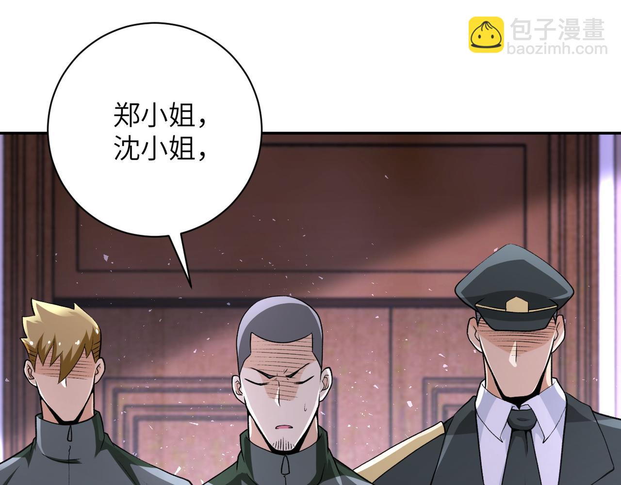 🍟末世超级系统 第114话 搜救 第41页