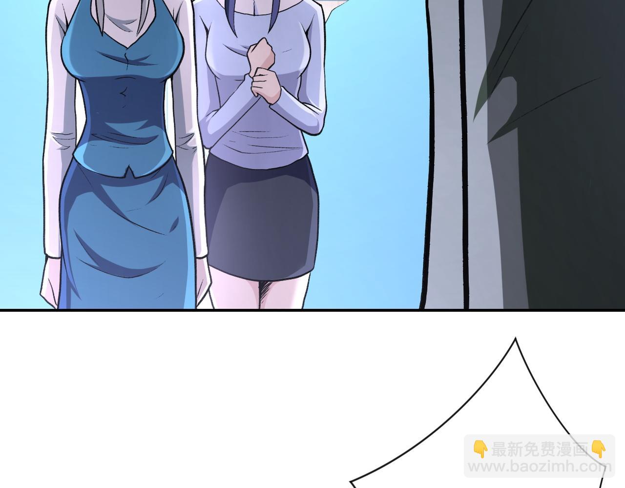 🍟末世超级系统 第114话 搜救 第47页
