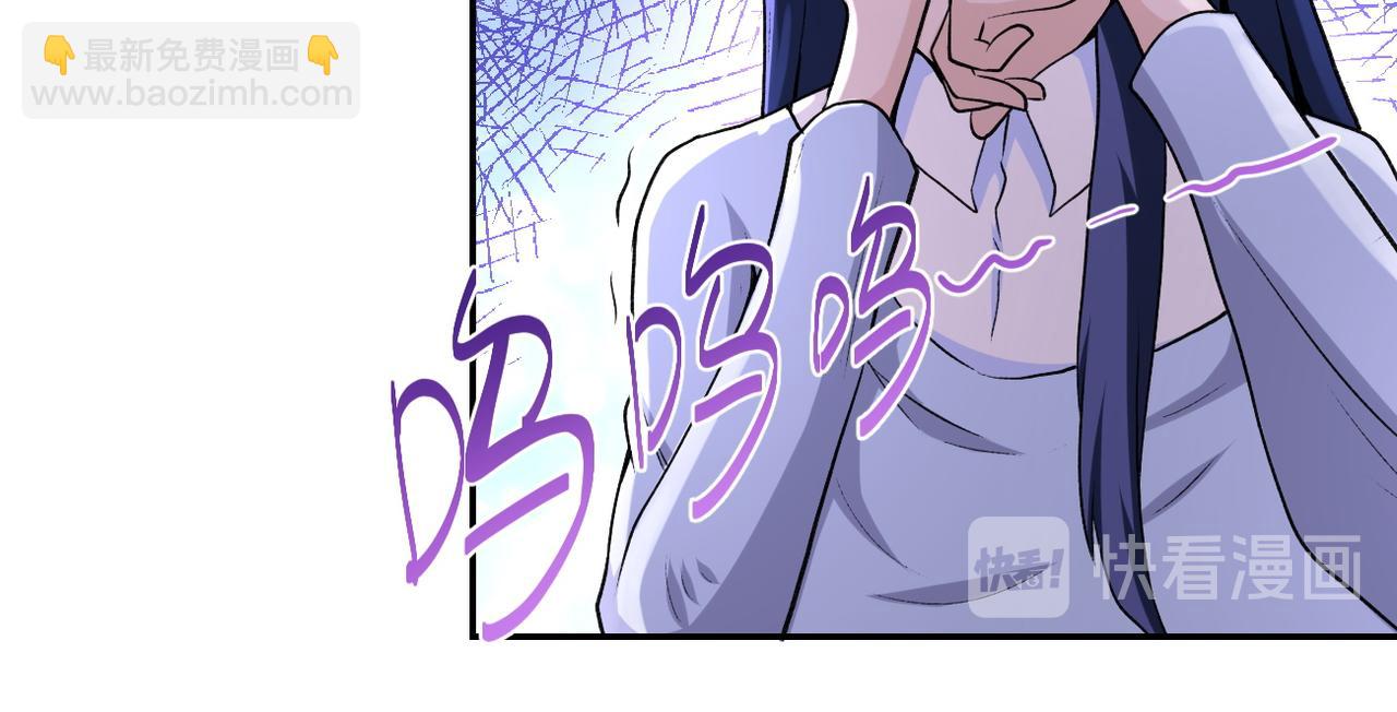🍟末世超级系统 第114话 搜救 第50页