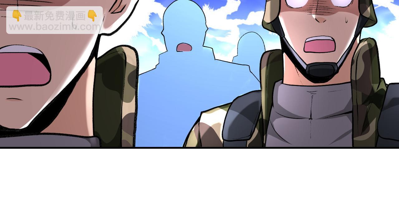 🍟末世超级系统 第114话 搜救 第8页