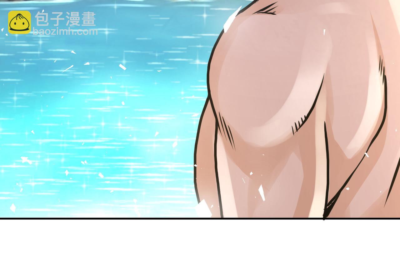🍟末世超级系统 第116话 勾引 第7页