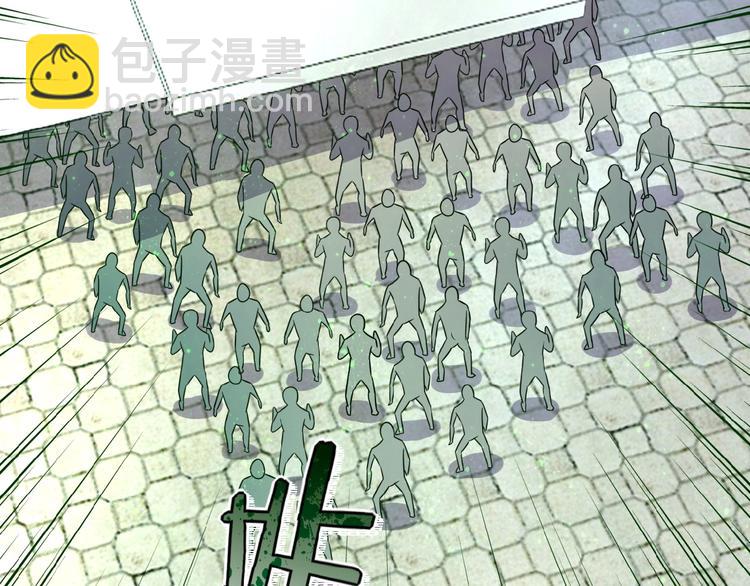 🍟末世超级系统 第12话 你们配吗？ 第11页