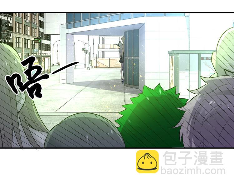 🍟末世超级系统 第12话 你们配吗？ 第18页
