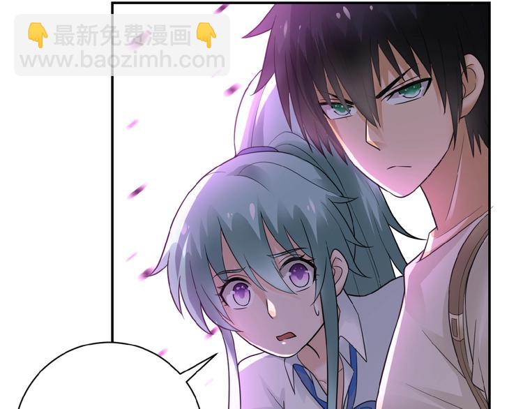 🍟末世超级系统 第12话 你们配吗？ 第19页