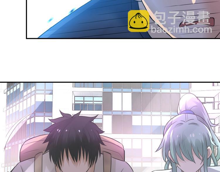 🍟末世超级系统 第12话 你们配吗？ 第30页