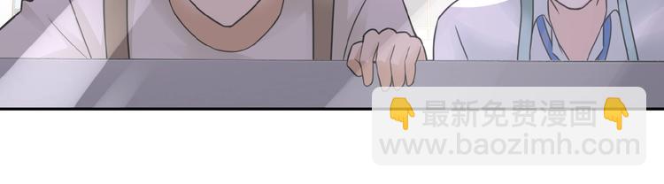 🍟末世超级系统 第12话 你们配吗？ 第31页