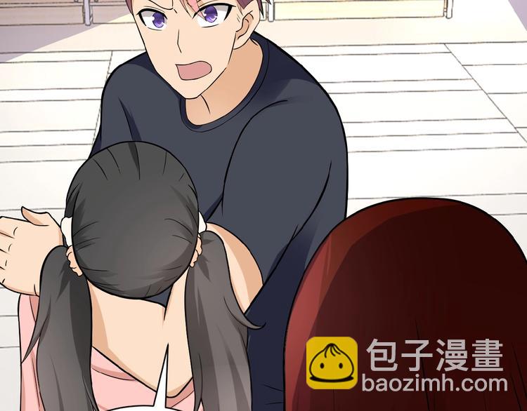 🍟末世超级系统 第12话 你们配吗？ 第40页