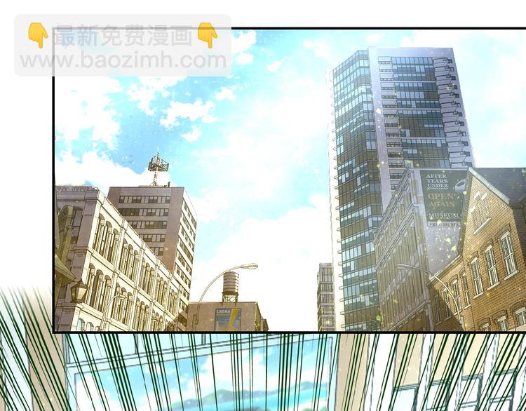 🍟末世超级系统 第12话 你们配吗？ 第9页