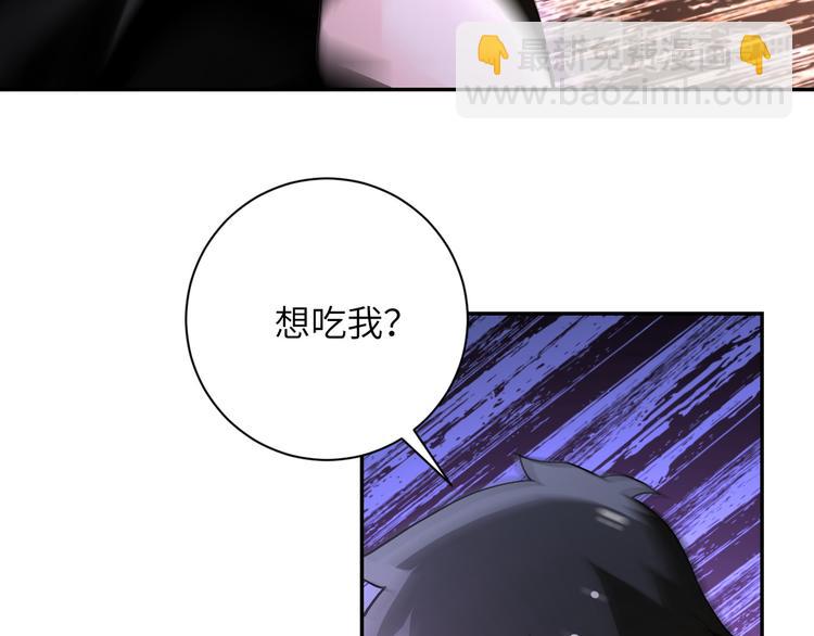 🍟末世超级系统 第120话 中毒 第20页