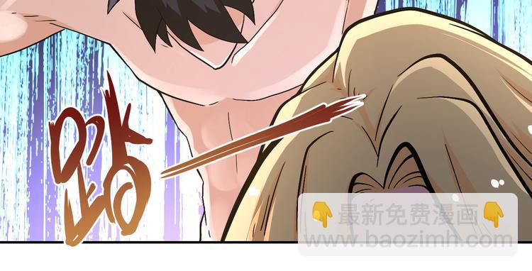 🍟末世超级系统 第120话 中毒 第27页