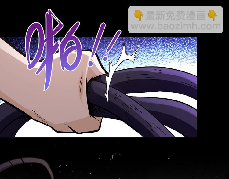 🍟末世超级系统 第120话 中毒 第28页