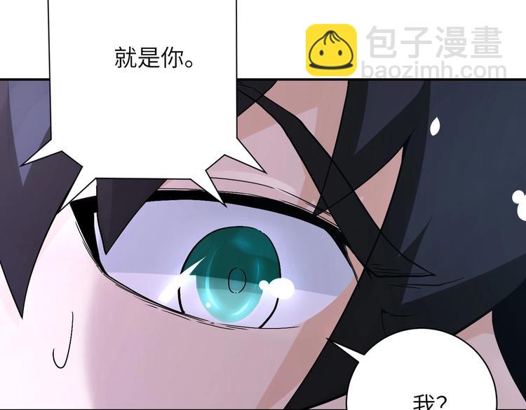 🍟末世超级系统 第120话 中毒 第35页