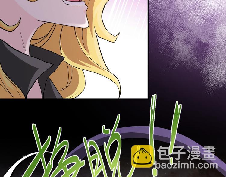 🍟末世超级系统 第120话 中毒 第43页