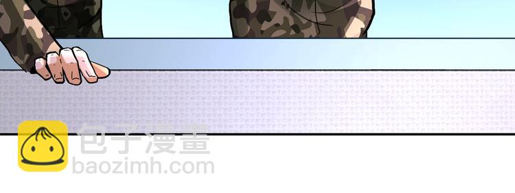 🍟末世超级系统 第122话 尸临城下 第13页