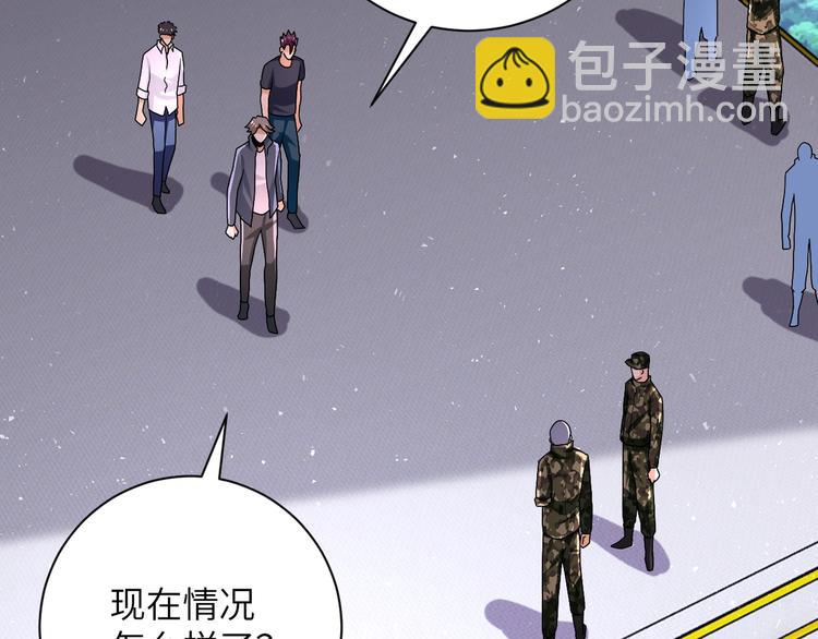 🍟末世超级系统 第122话 尸临城下 第17页