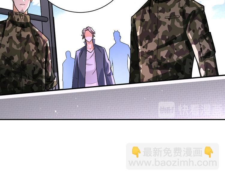 🍟末世超级系统 第122话 尸临城下 第20页