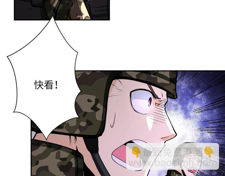 🍟末世超级系统 第122话 尸临城下 第22页