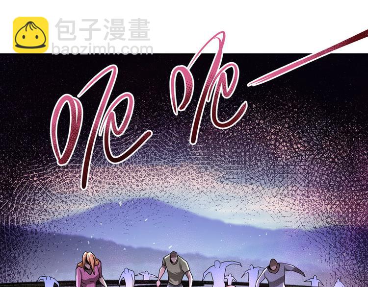 🍟末世超级系统 第122话 尸临城下 第26页