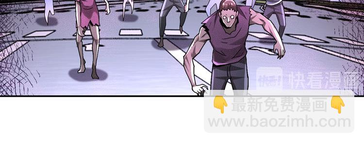 🍟末世超级系统 第122话 尸临城下 第27页