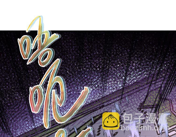 🍟末世超级系统 第122话 尸临城下 第28页