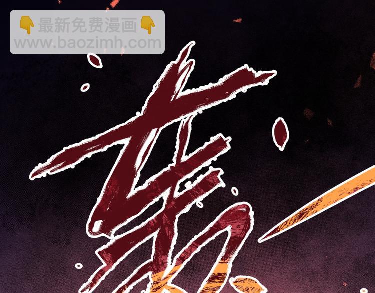 🍟末世超级系统 第122话 尸临城下 第44页