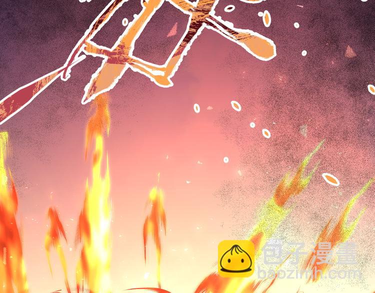 🍟末世超级系统 第122话 尸临城下 第45页