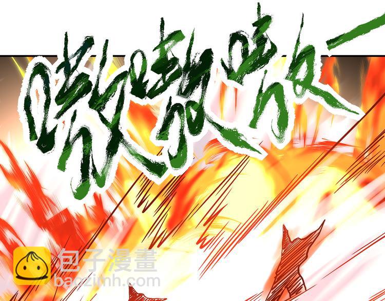 🍟末世超级系统 第122话 尸临城下 第48页
