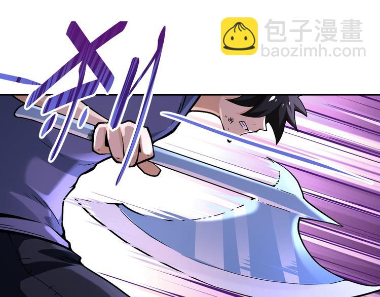 🍟末世超级系统 第124话 回家 第18页