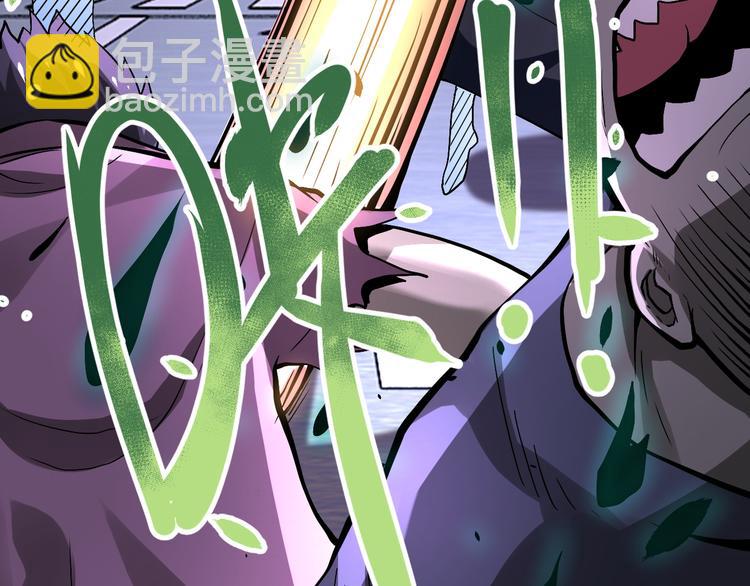 🍟末世超级系统 第124话 回家 第21页