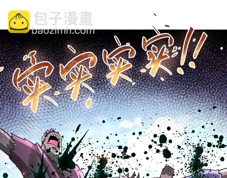 🍟末世超级系统 第124话 回家 第46页