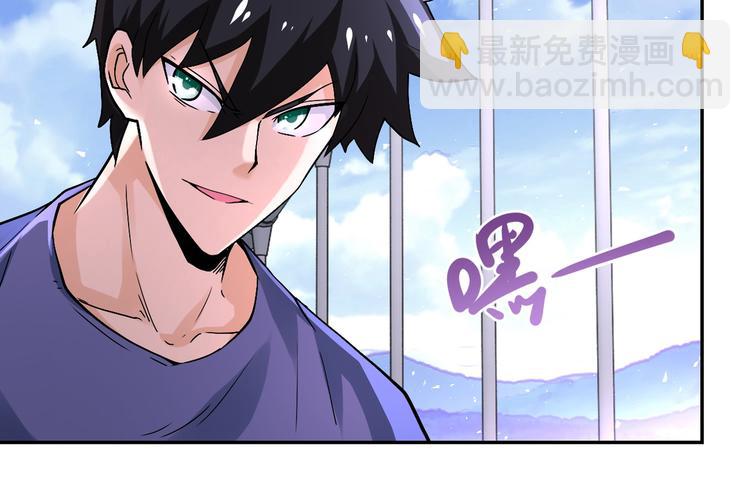 🍟末世超级系统 第124话 回家 第48页