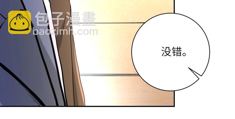 🍟末世超级系统 第126话 狩猎时间 第17页