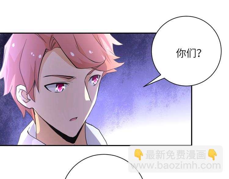 🍟末世超级系统 第126话 狩猎时间 第27页