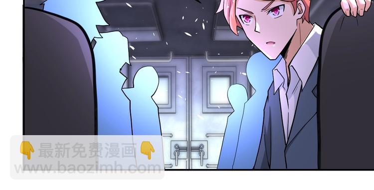 🍟末世超级系统 第126话 狩猎时间 第36页