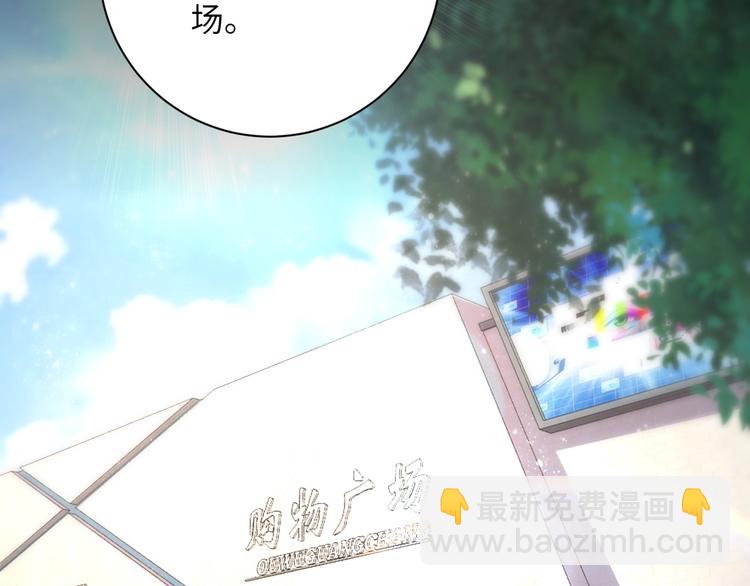 🍟末世超级系统 第126话 狩猎时间 第39页
