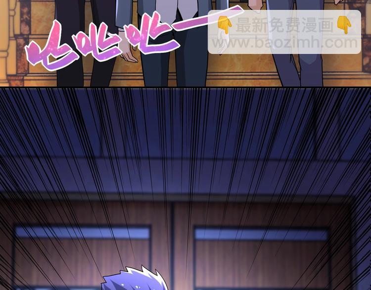 🍟末世超级系统 第126话 狩猎时间 第5页