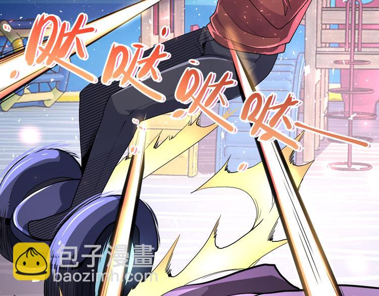 🍟末世超级系统 第128话 围猎 第14页