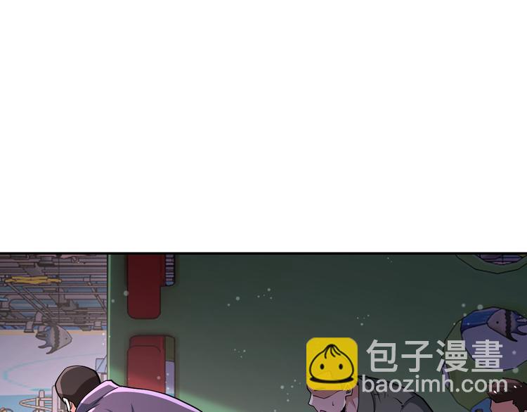 🍟末世超级系统 第128话 围猎 第16页