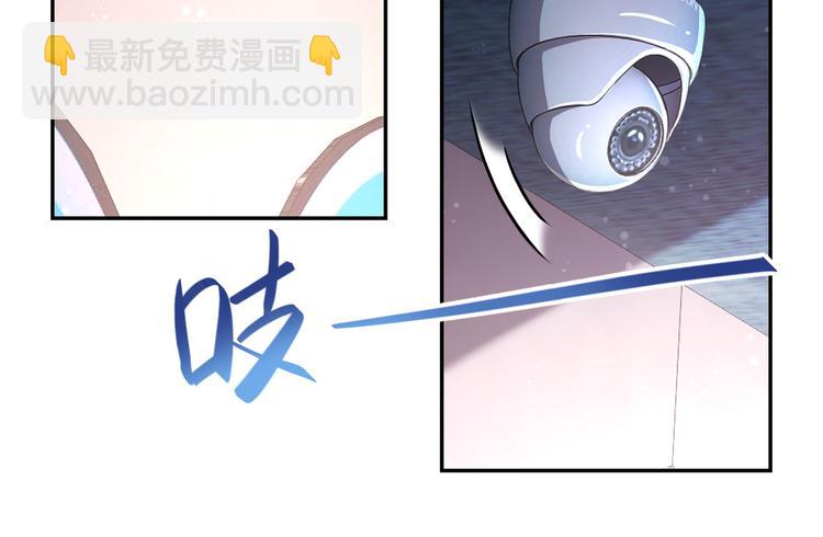 🍟末世超级系统 第128话 围猎 第26页