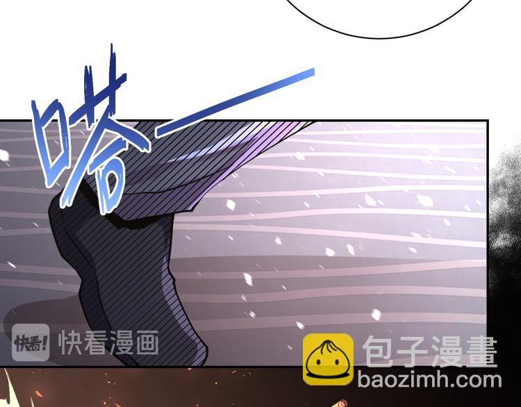 🍟末世超级系统 第128话 围猎 第29页