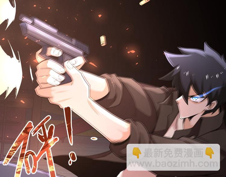 🍟末世超级系统 第128话 围猎 第30页