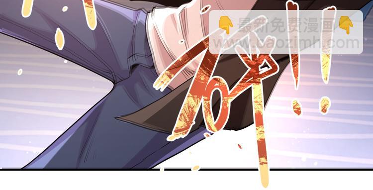 🍟末世超级系统 第128话 围猎 第31页