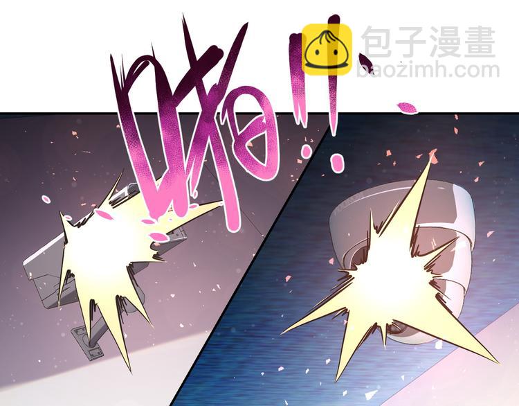 🍟末世超级系统 第128话 围猎 第32页