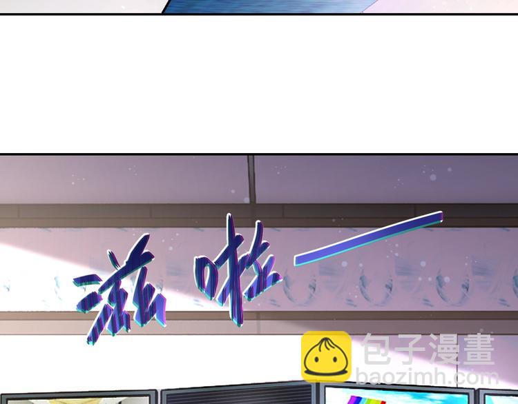 🍟末世超级系统 第128话 围猎 第33页