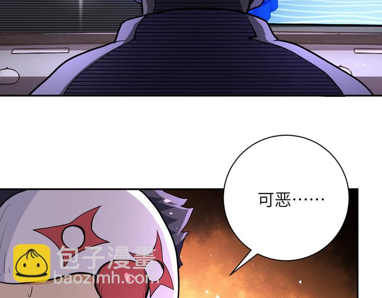 🍟末世超级系统 第128话 围猎 第35页