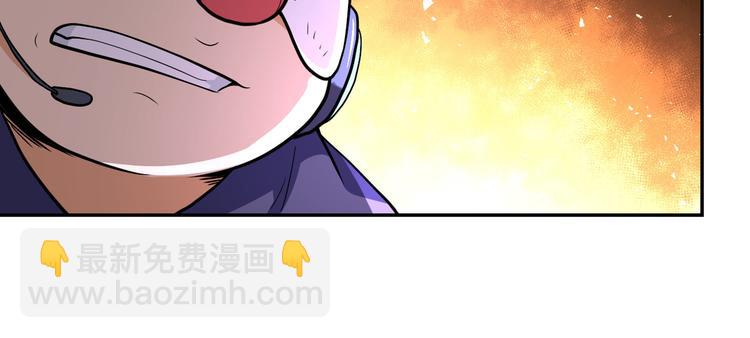 🍟末世超级系统 第128话 围猎 第36页