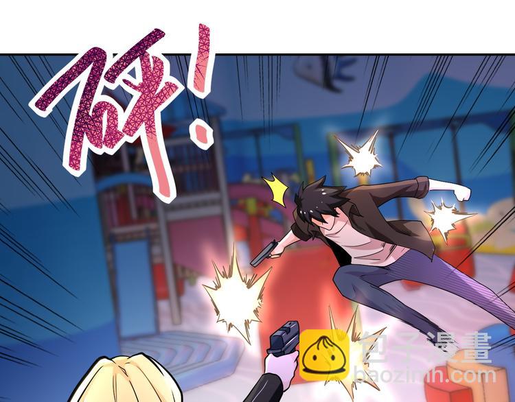 🍟末世超级系统 第128话 围猎 第37页