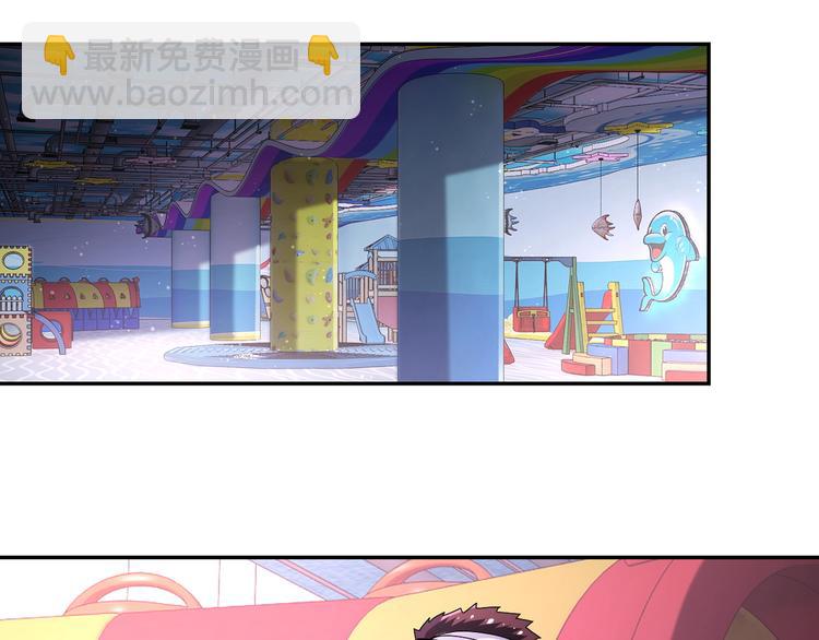 🍟末世超级系统 第128话 围猎 第4页
