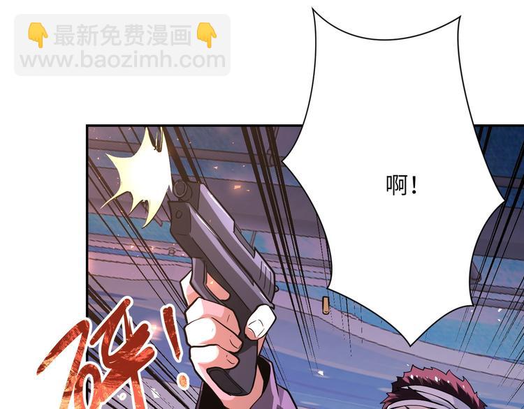 🍟末世超级系统 第128话 围猎 第9页