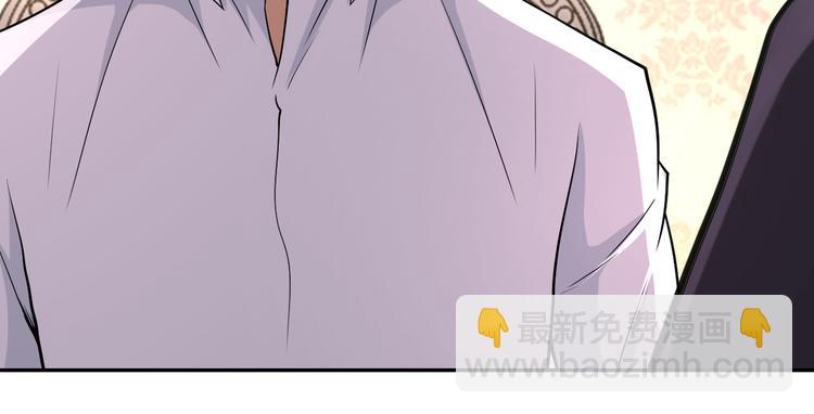 🍟末世超级系统 第130话 盛情难却 第37页